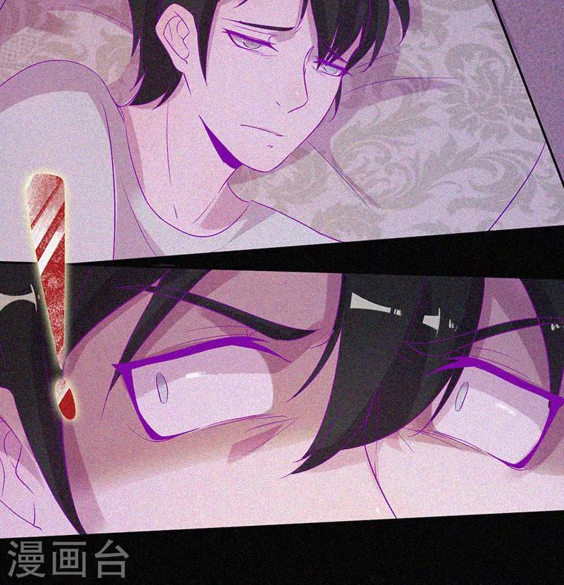 第55话 我想你死！-第56话