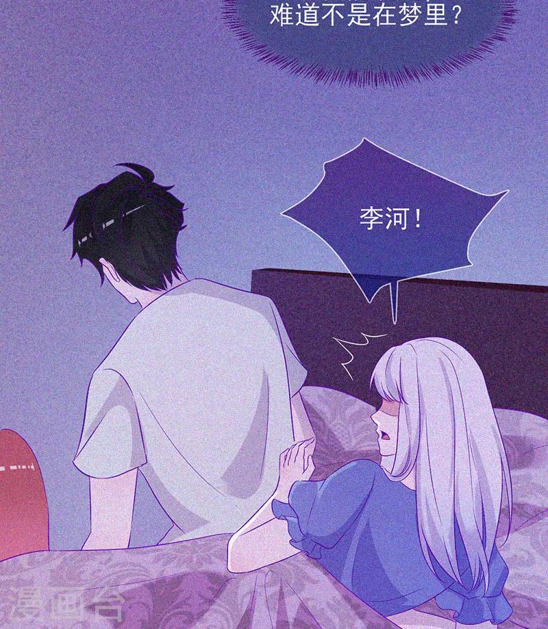 第55话 我想你死！-第56话