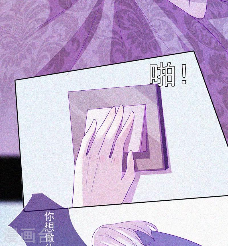 第55话 我想你死！-第56话