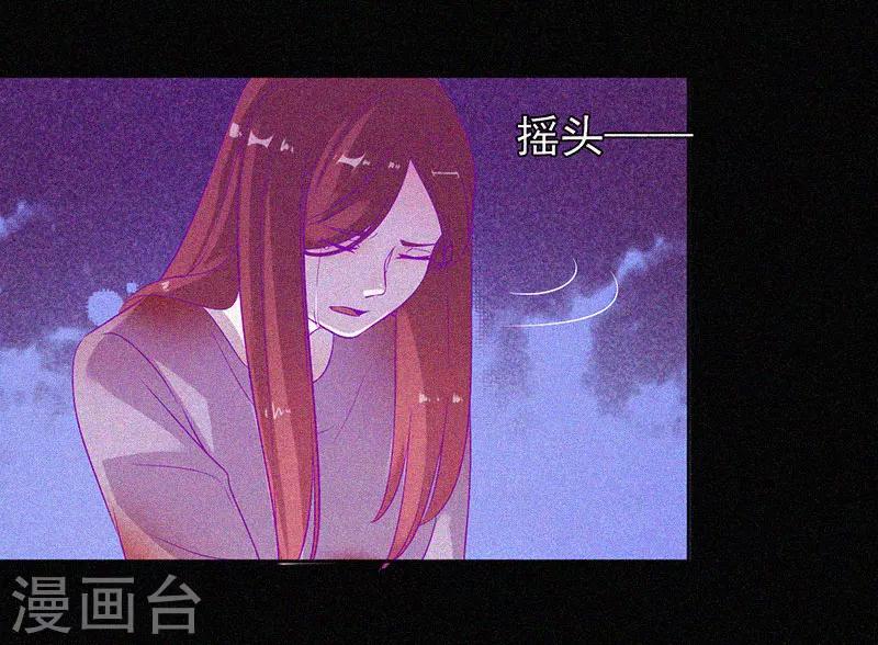 第55话 我想你死！-第56话