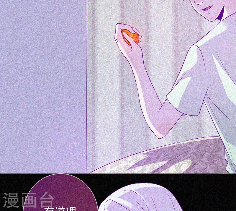 第55话 我想你死！-第56话