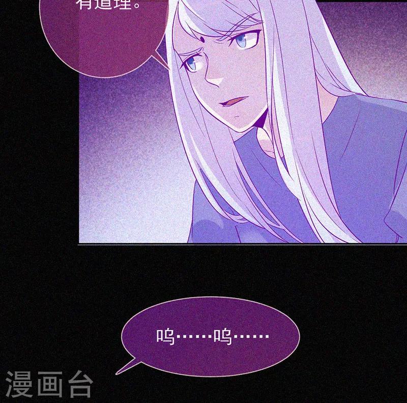 第55话 我想你死！-第56话