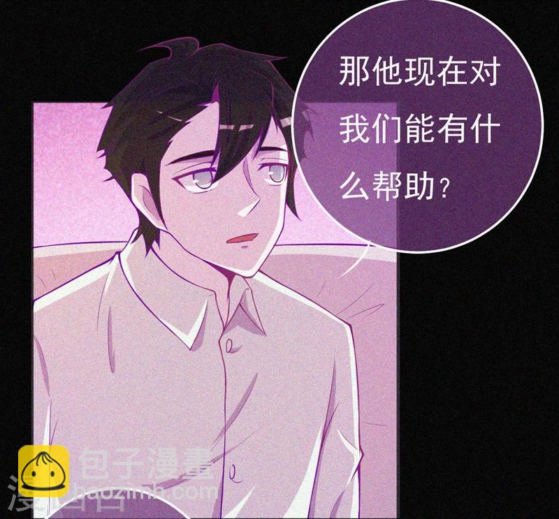 第57话 援兵-第58话