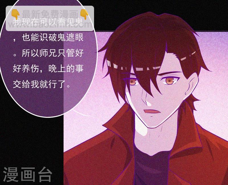 第57话 援兵-第58话