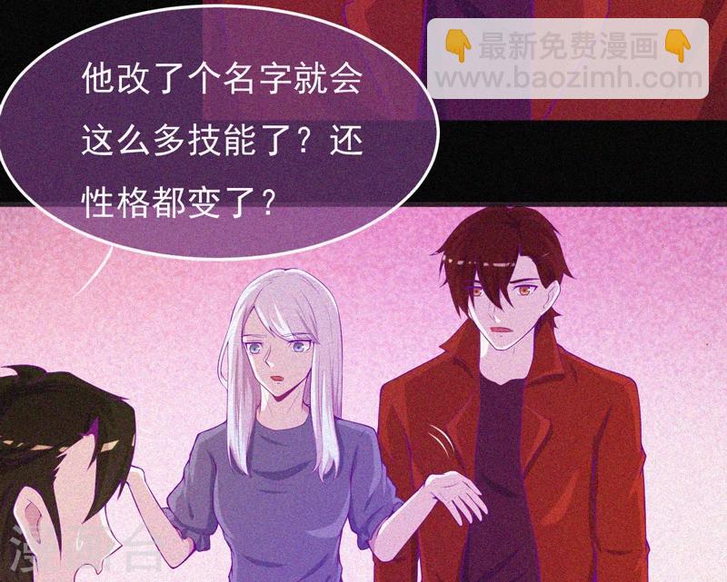 第57话 援兵-第58话