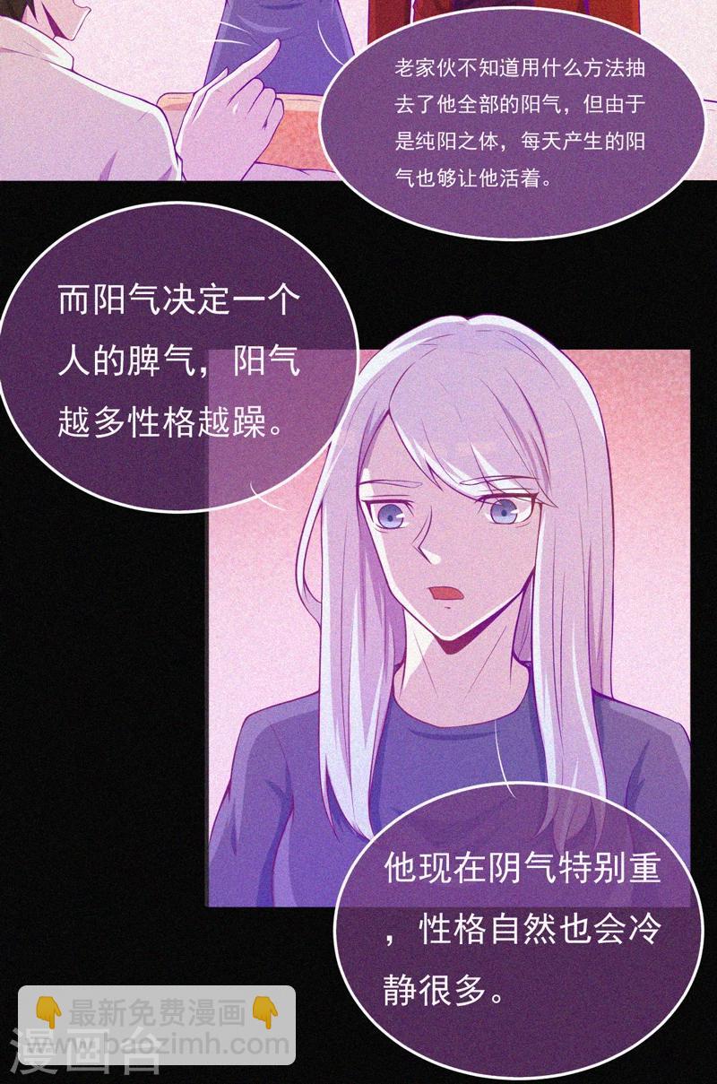 第57话 援兵-第58话