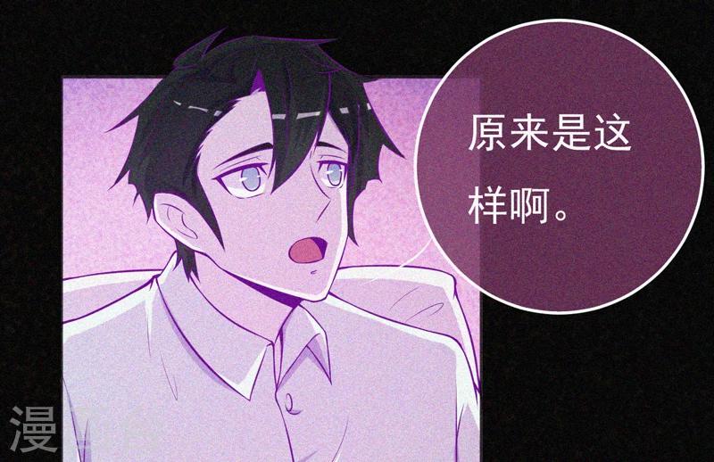 第57话 援兵-第58话