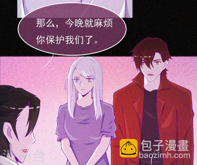 第57话 援兵-第58话