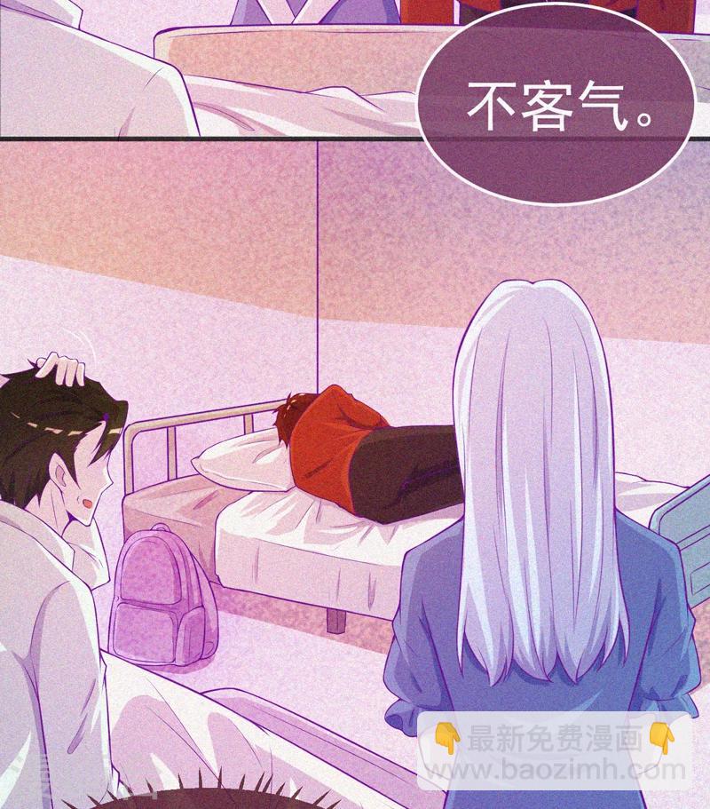 第57话 援兵-第58话