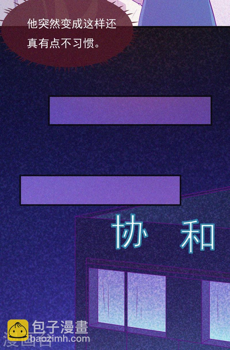 第57话 援兵-第58话