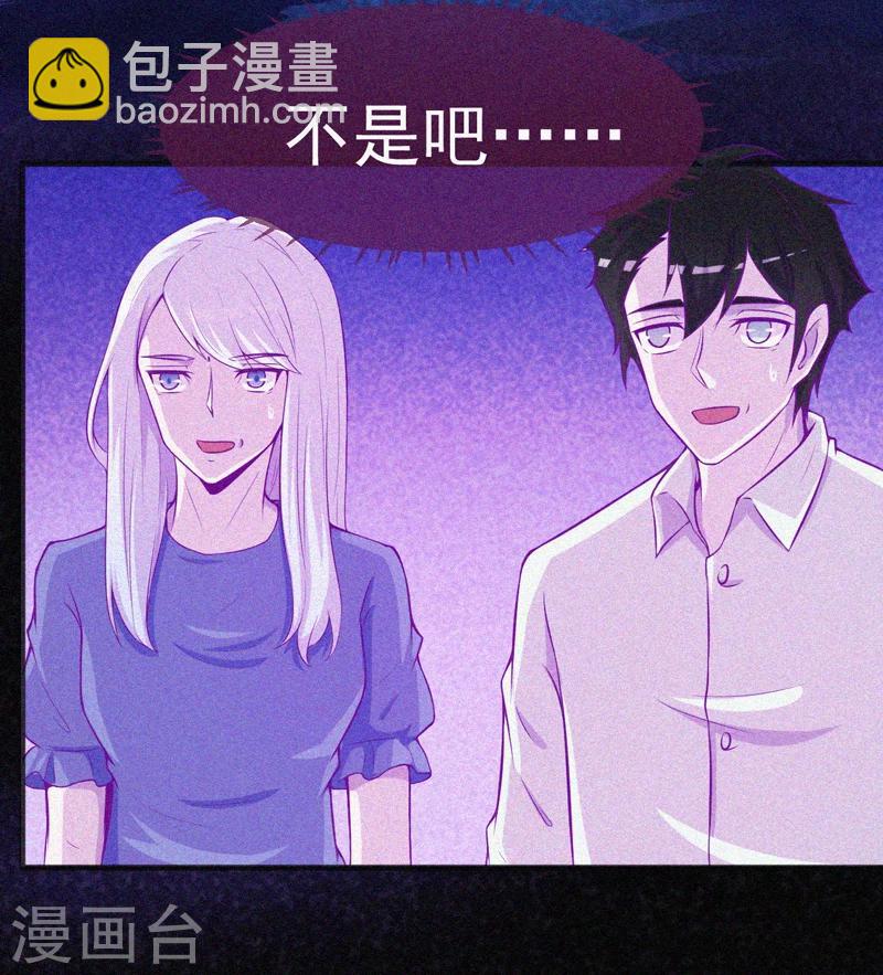 第57话 援兵-第58话