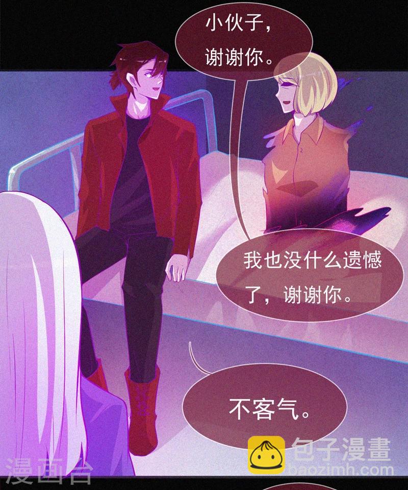 第57话 援兵-第58话