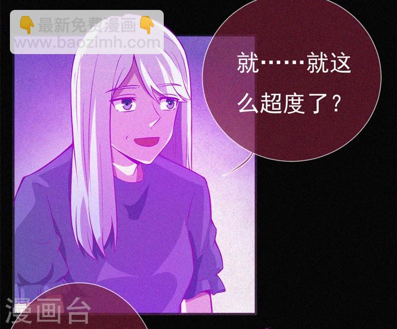 第57话 援兵-第58话