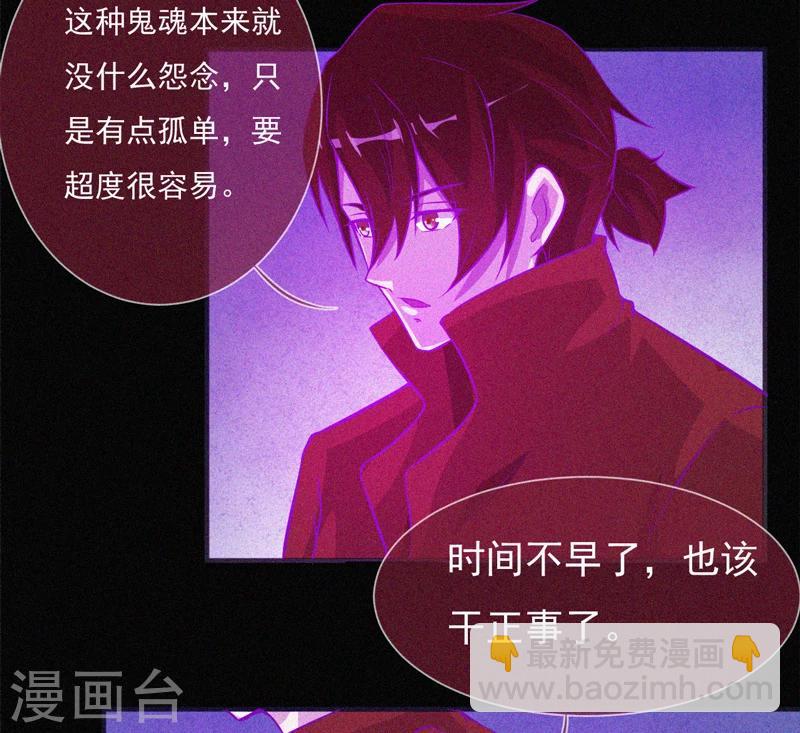 第57话 援兵-第58话