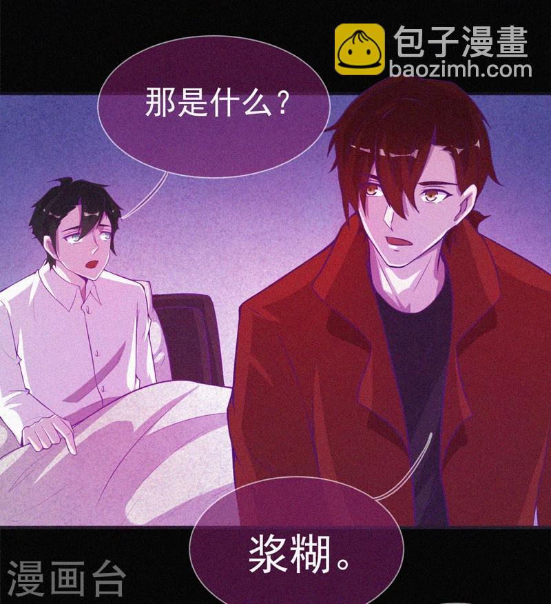 第57话 援兵-第58话
