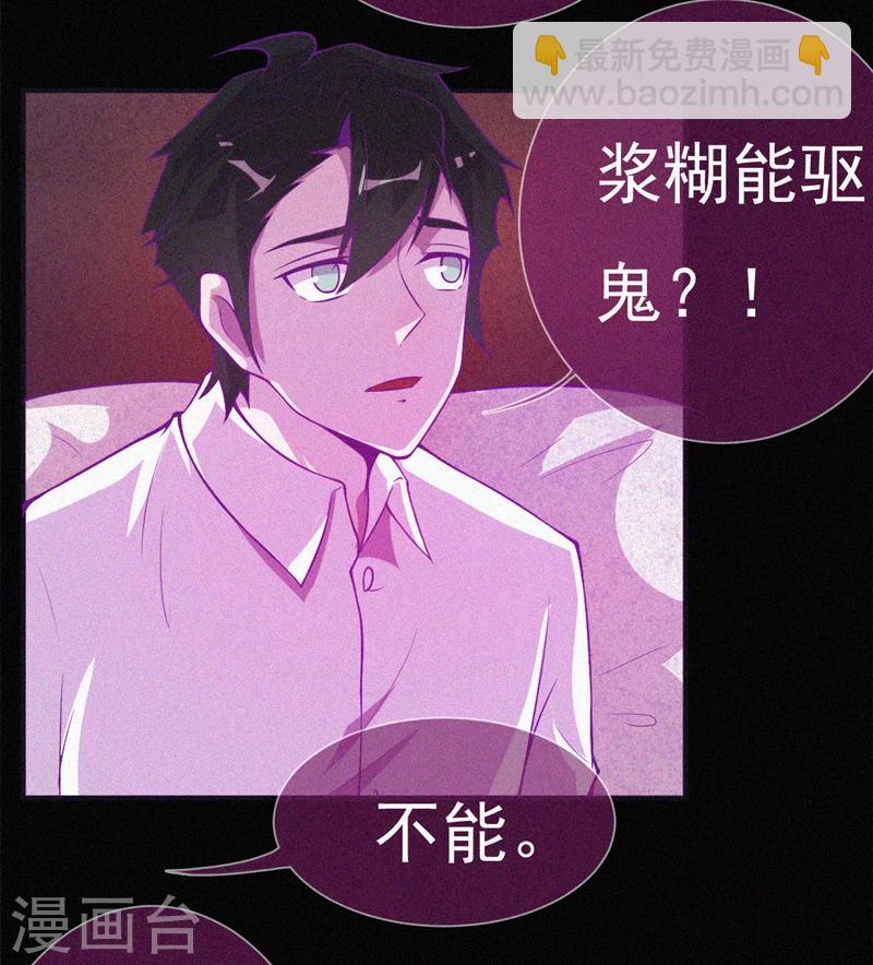第57话 援兵-第58话
