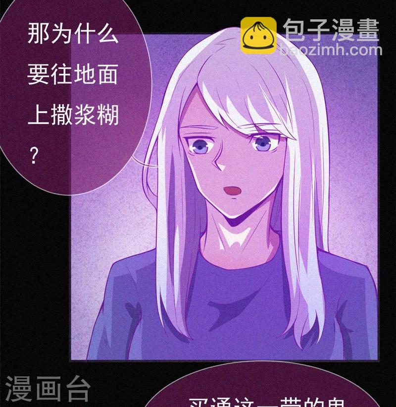 第57话 援兵-第58话