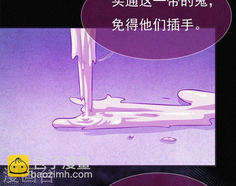 第57话 援兵-第58话