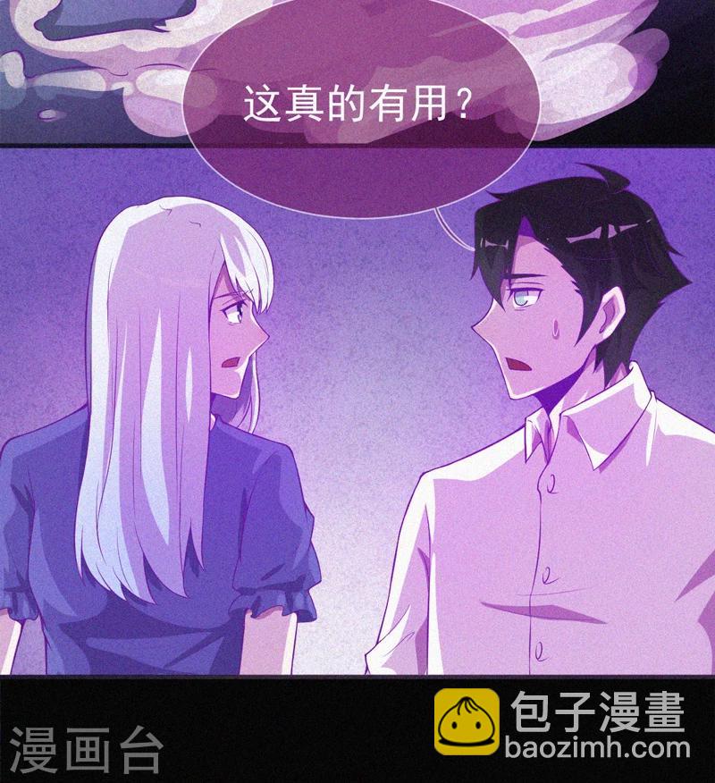 第57话 援兵-第58话