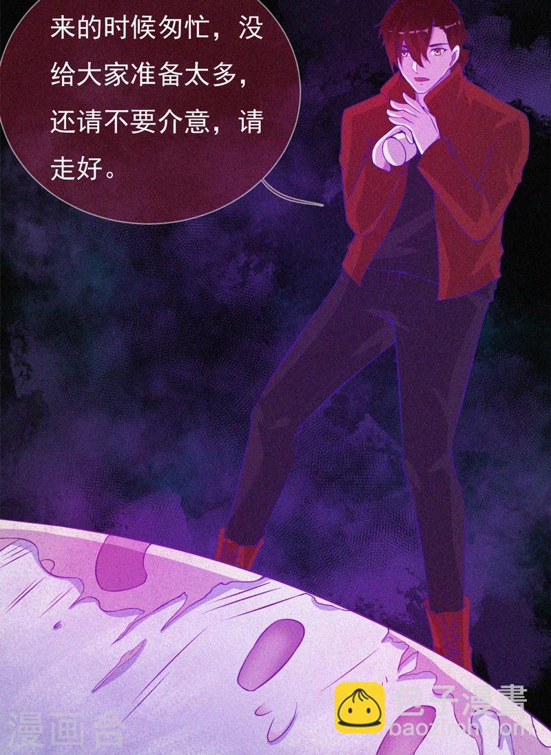 第57话 援兵-第58话