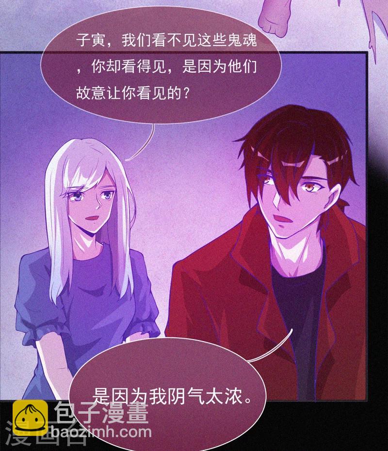 第57话 援兵-第58话
