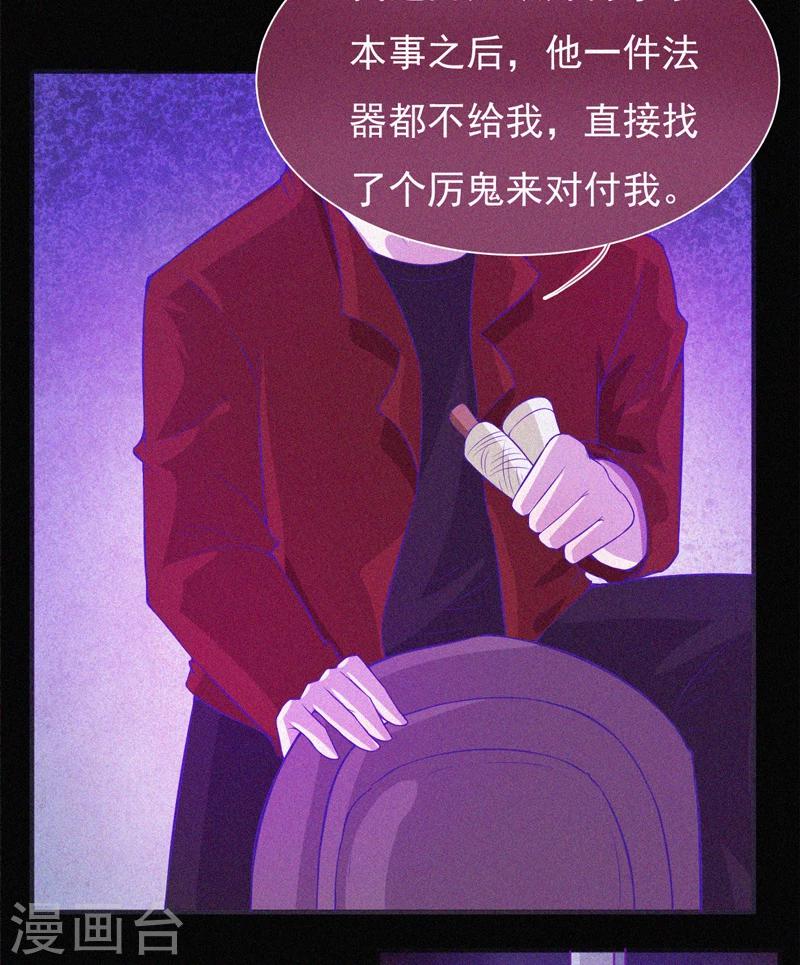 第57话 援兵-第58话