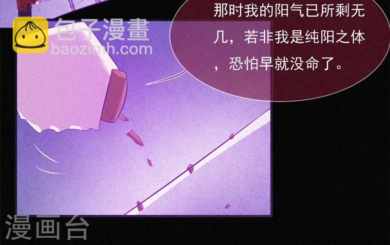 第57话 援兵-第58话