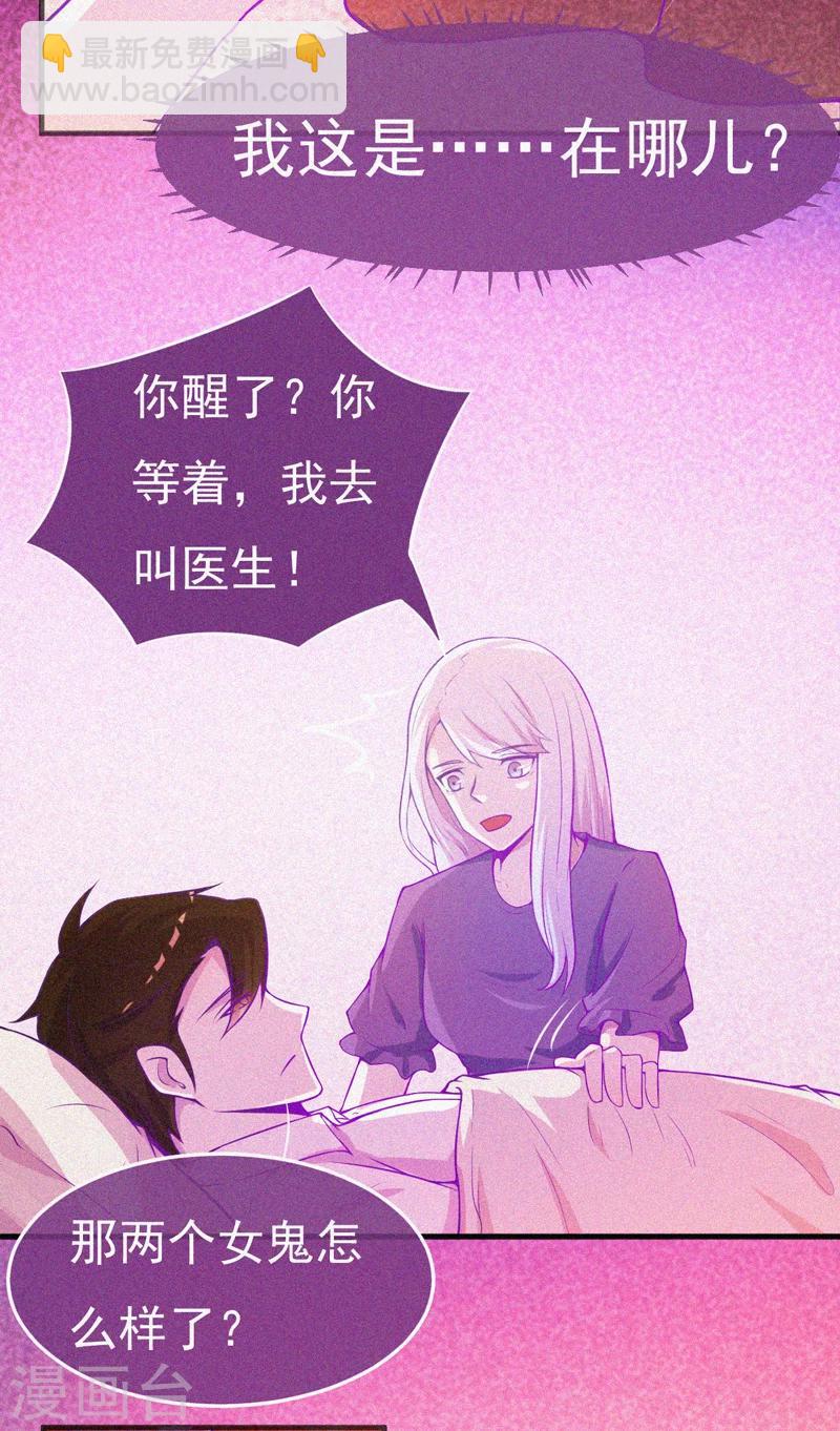 第57话 援兵-第58话