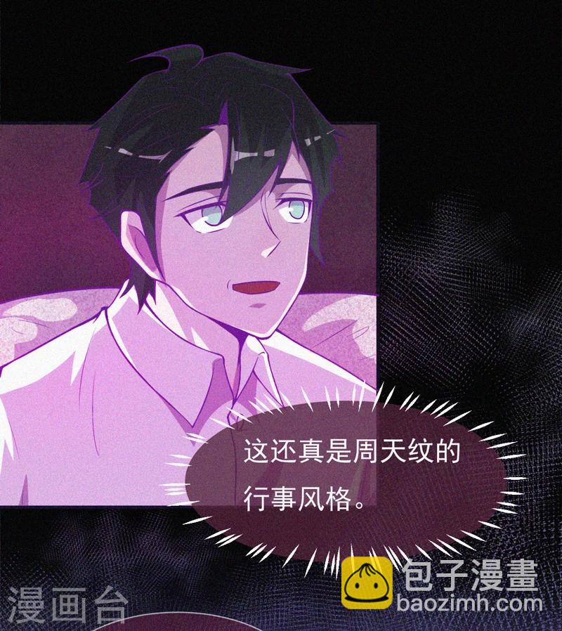 第57话 援兵-第58话