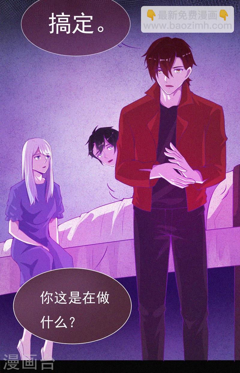 第57话 援兵-第58话
