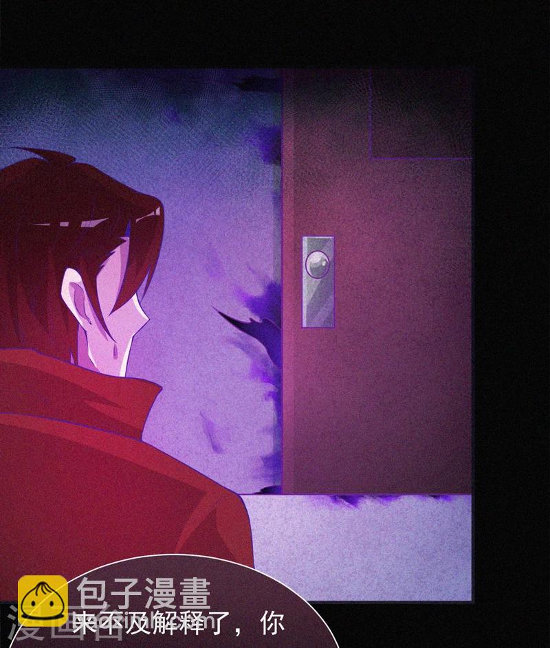 第57话 援兵-第58话