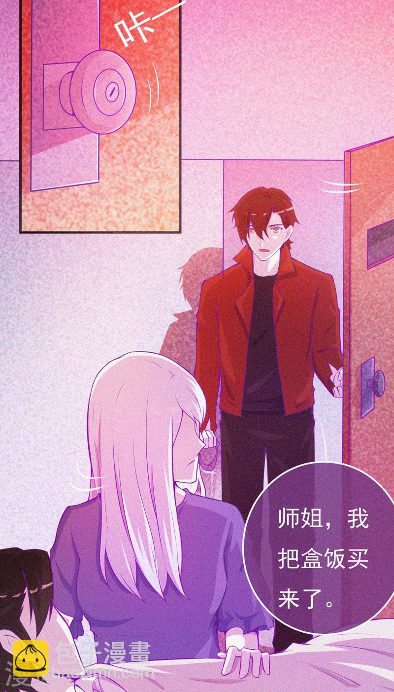 第57话 援兵-第58话