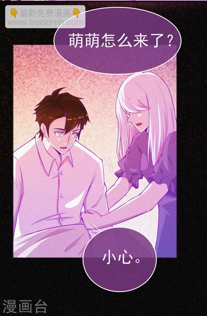 第57话 援兵-第58话