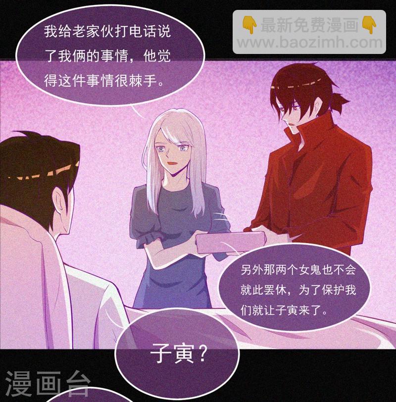 第57话 援兵-第58话