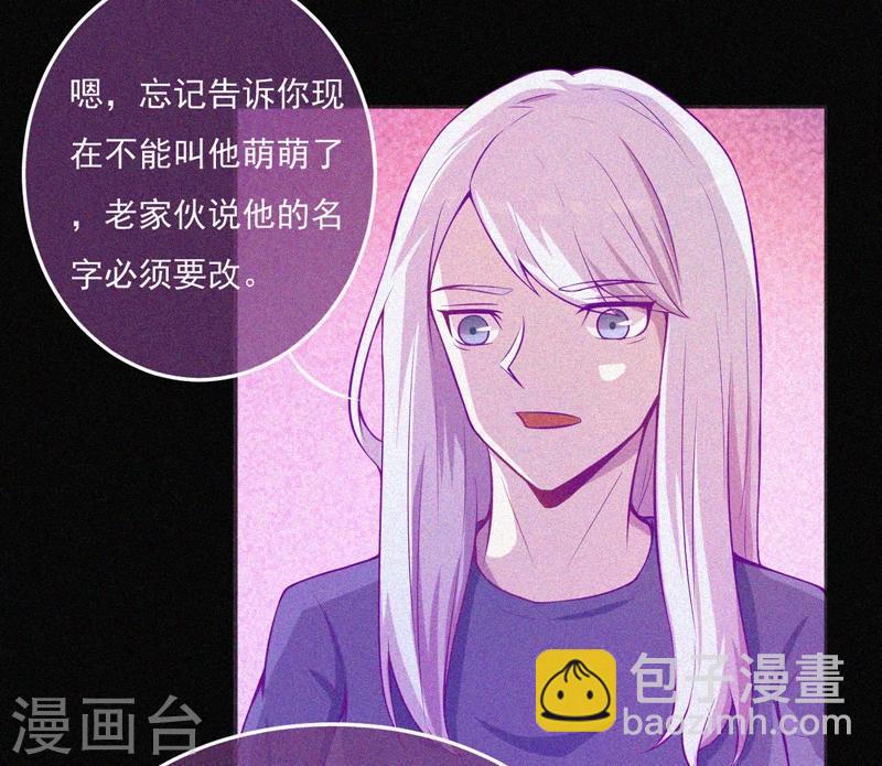 第57话 援兵-第58话