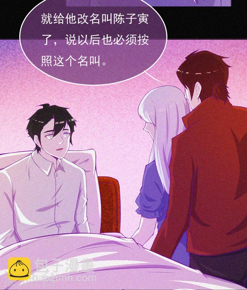 第57话 援兵-第58话