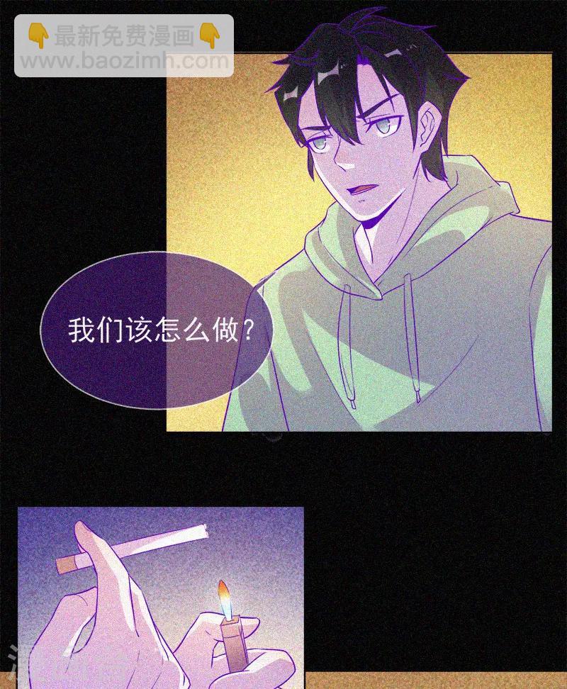 第59话 全员出动-第60话