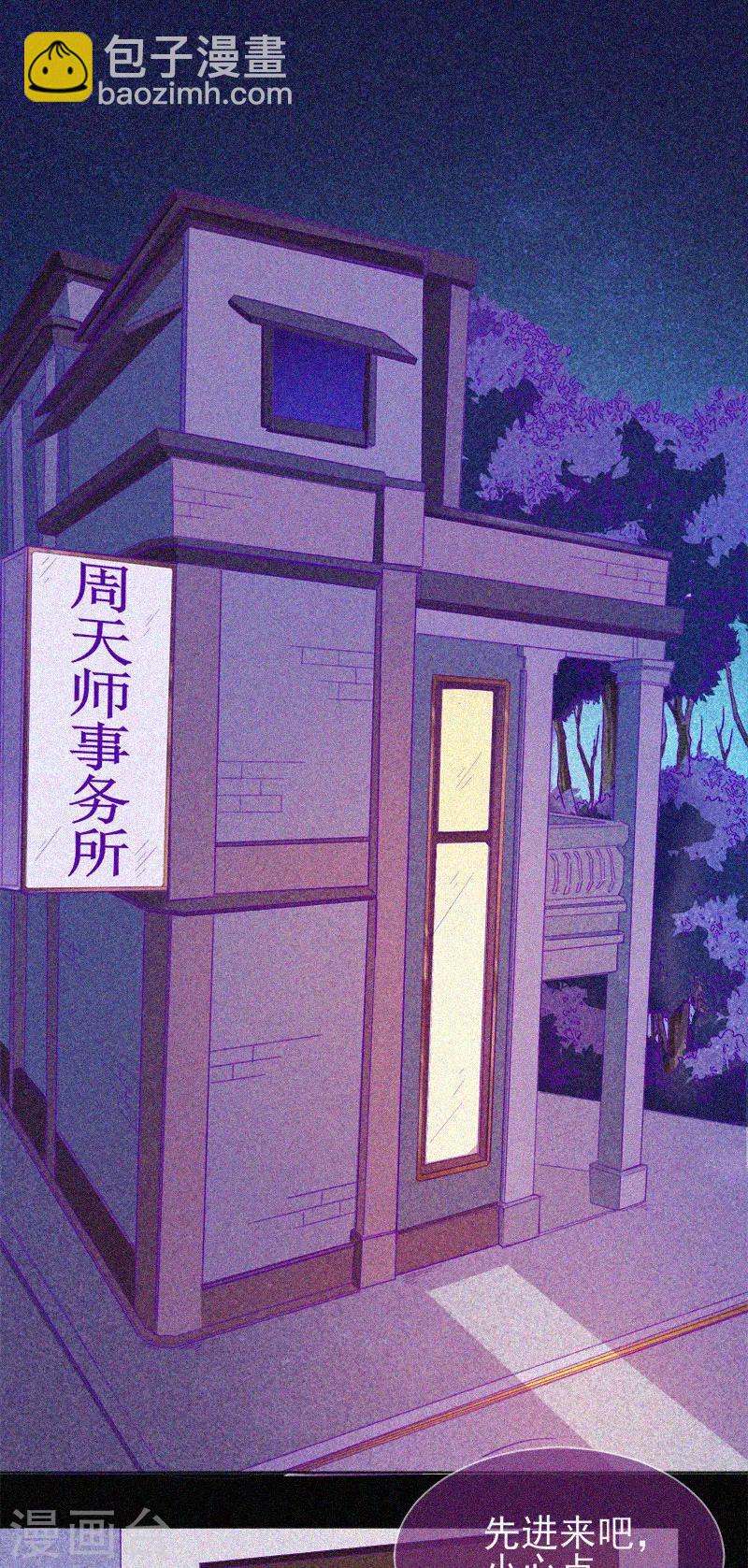 第59话 全员出动-第60话