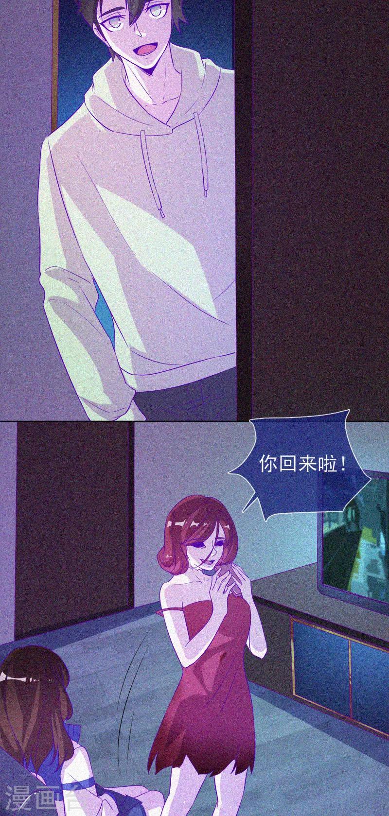 第59话 全员出动-第60话