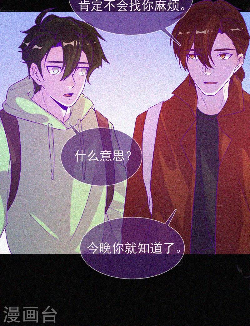 第59话 全员出动-第60话