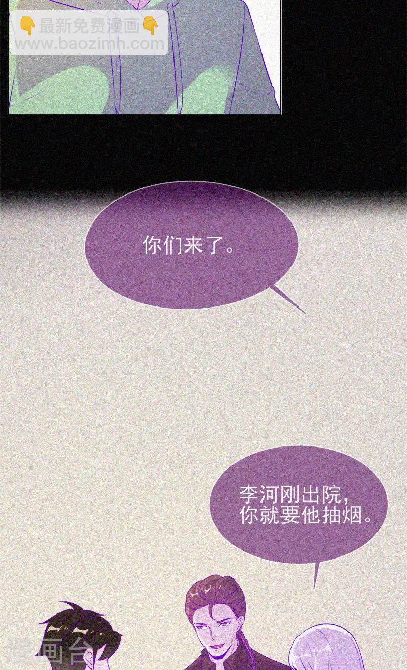 第59话 全员出动-第60话