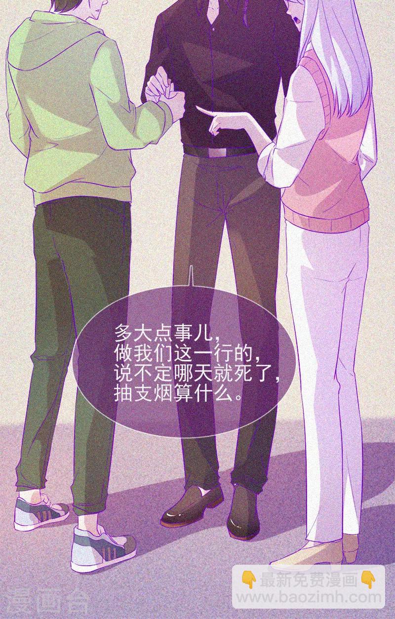 第59话 全员出动-第60话