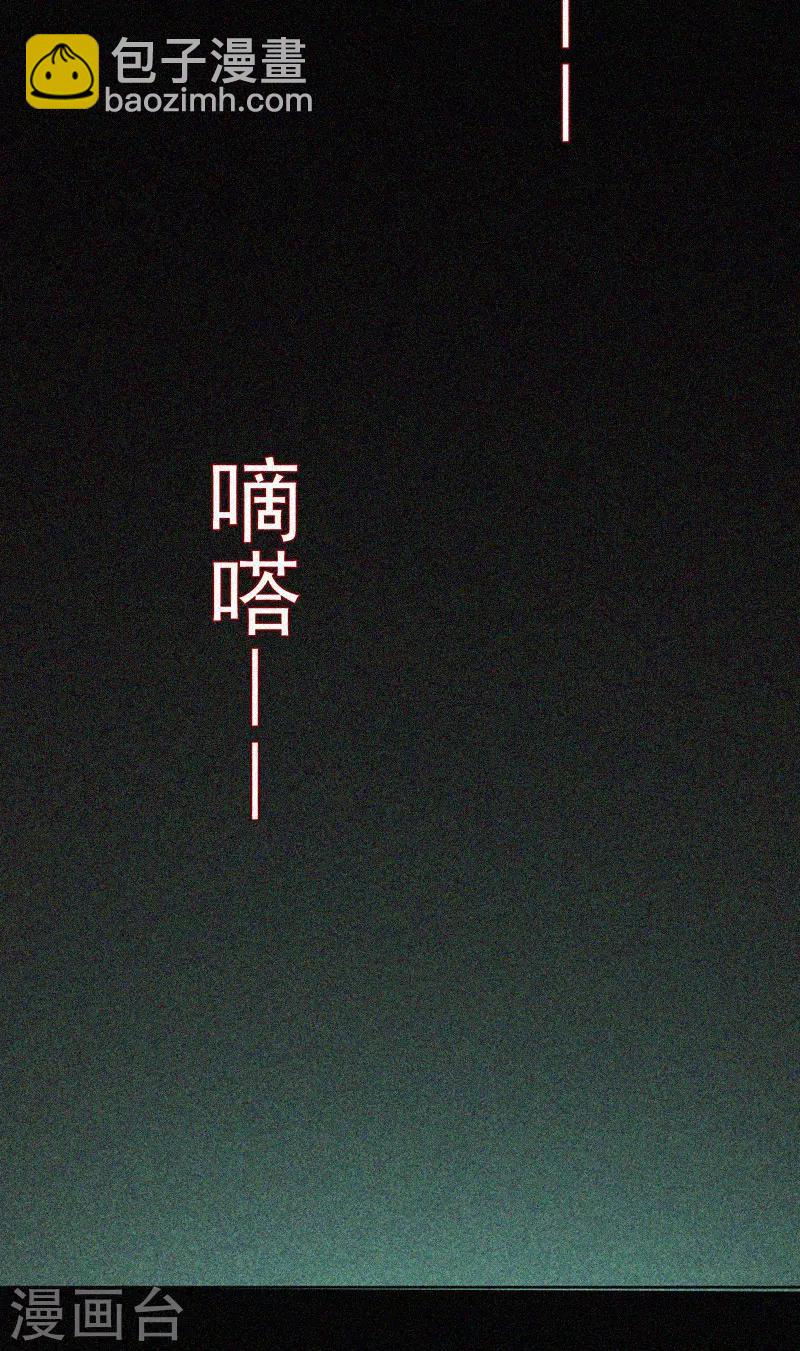 第61话 深夜遇熟人-第62话