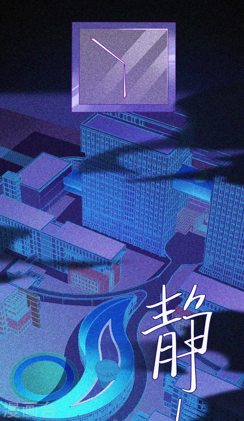 第61话 深夜遇熟人-第62话