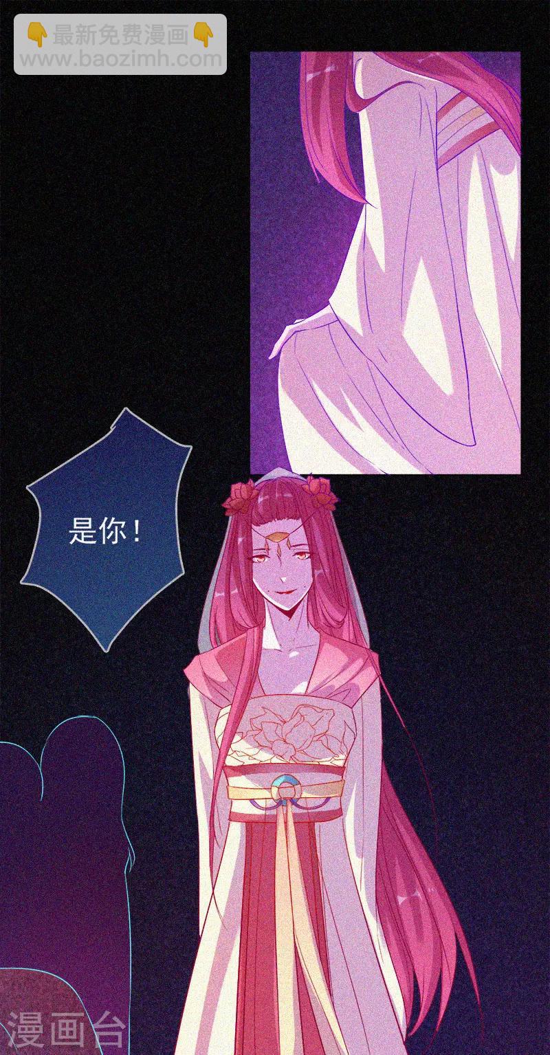 第61话 深夜遇熟人-第62话