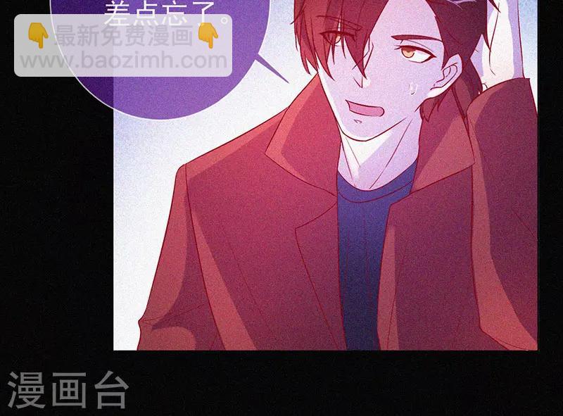 第63话 媚鬼魅力-第64话
