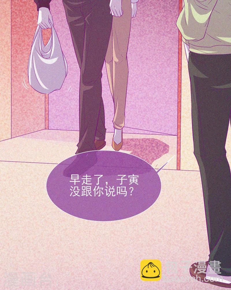 第63话 媚鬼魅力-第64话