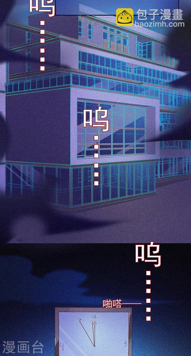 第65话 戏耍小鬼-第66话