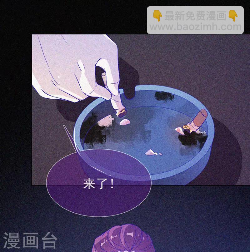 第65话 戏耍小鬼-第66话