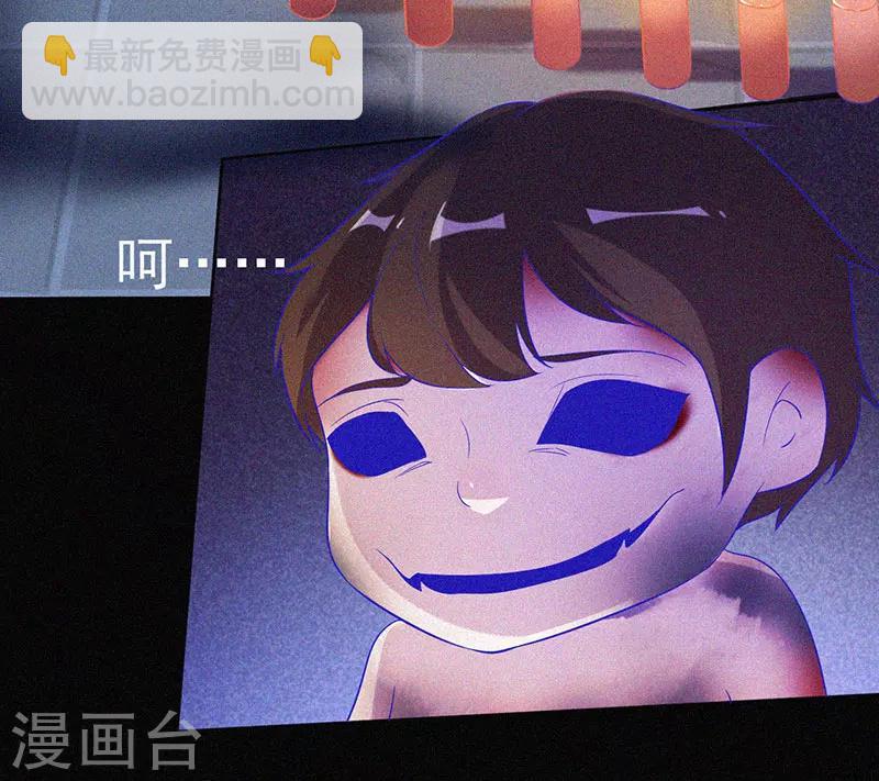第65话 戏耍小鬼-第66话